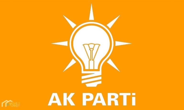 Партия справедливости и развития. Партия справедливости Турция. AK Parti logo. Партия справедливости и развития цвет.