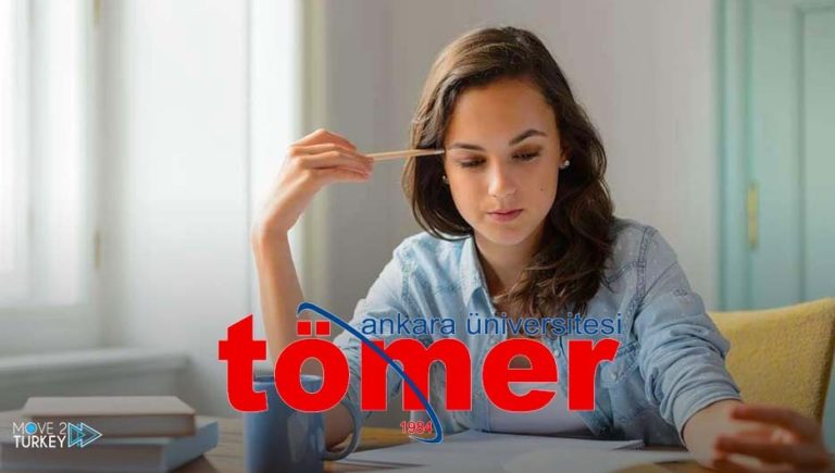 امتحان التومر Tomer في تركيا – كل ما تريد معرفته