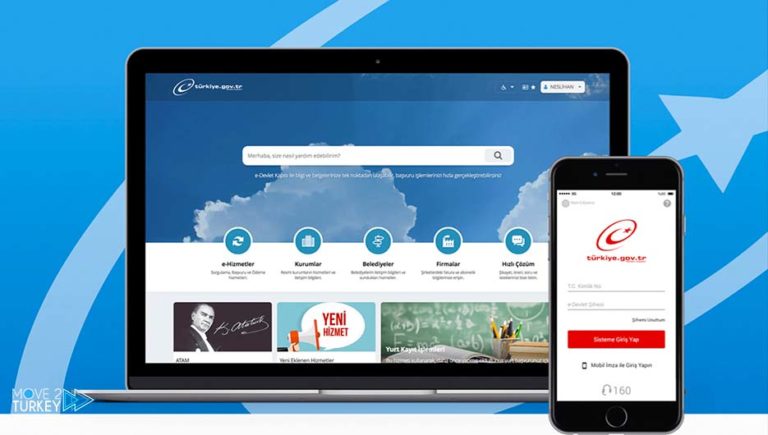الحكومة الإلكترونية التركية E-devlet | جميع المعلومات المتعلقة بهذا الموقع في تركيا