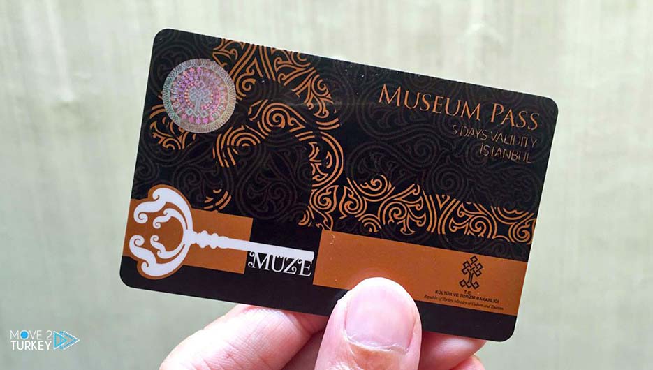 Istanbul Museum Pass, an economic opportunity to learn about Turkish ...