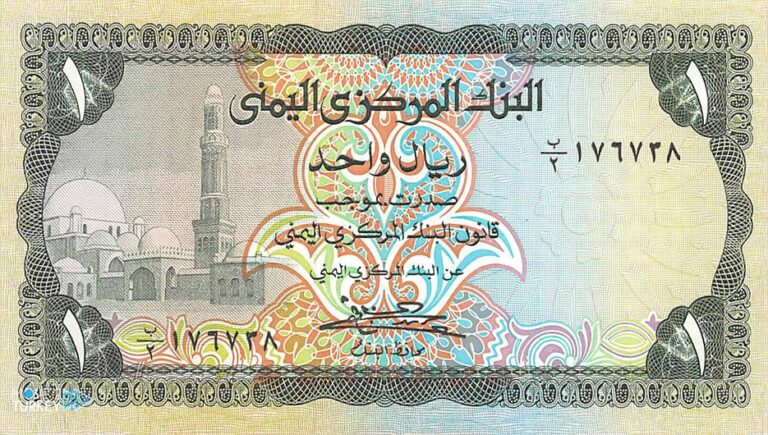 Yemen.. The Exchangers Association determines the riyal price