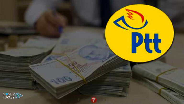 519 million transactions carried out in PTT Bank in Turkey despite the pandemic