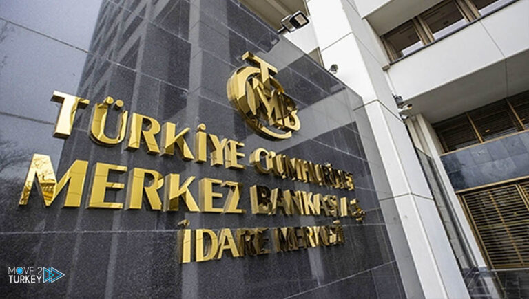 The Turkish Central Bank Raises Its Inflation Forecasts At The End Of 2021