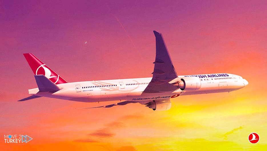 multi trip turkish airlines