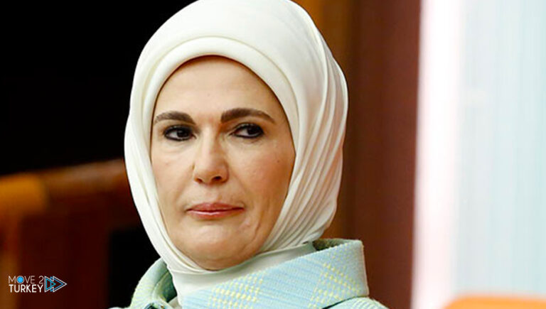 New York.. Emine Erdogan awarded the “International Achievement” award