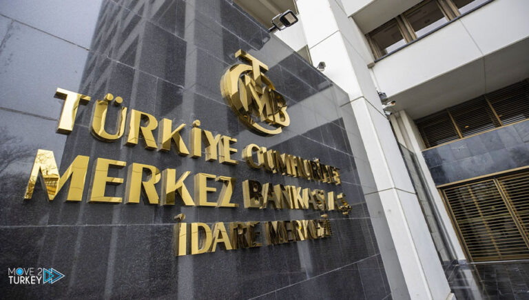 The reserves of the Turkish Central Bank broke the record